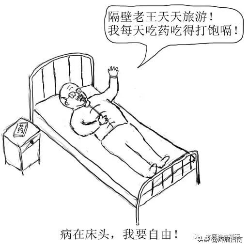 骨性关节炎诊疗方案及流程,骨性关节炎的护理诊断