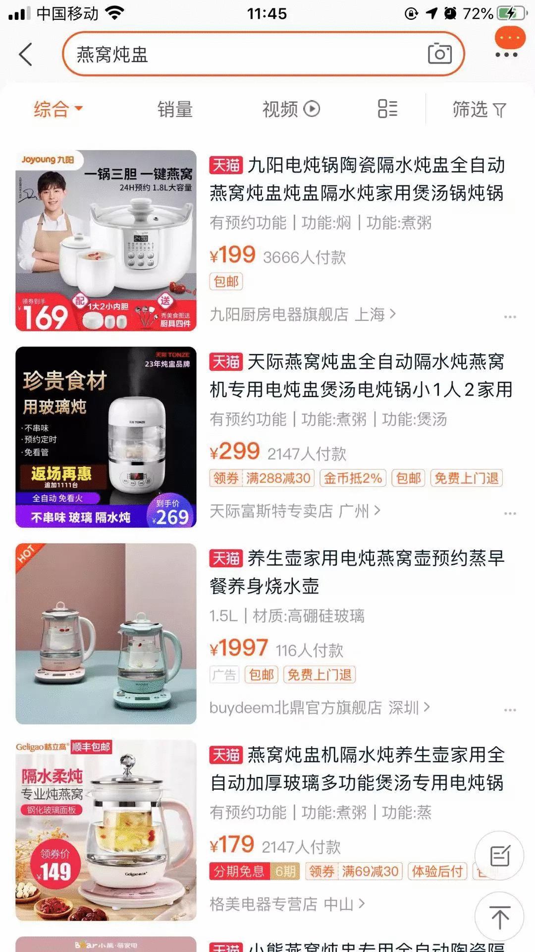 淘品牌如何转型,淘品牌转型之路