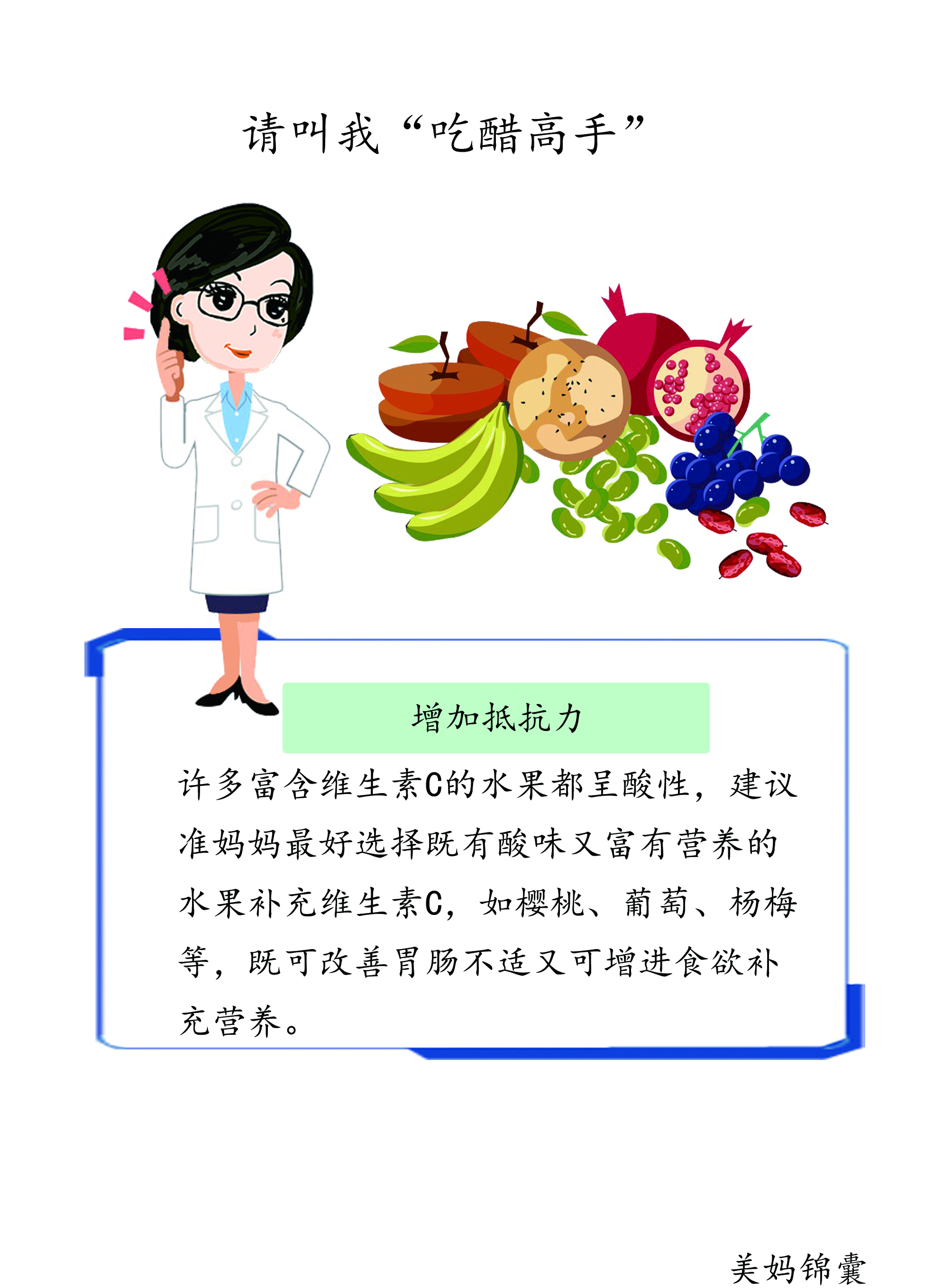 孕妇可以吃有钙的蔬菜和水果,怀孕前吃什么食物可以补充钙质