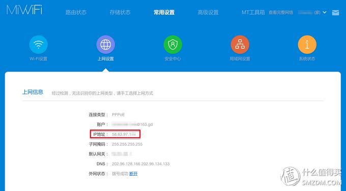 小米路由器变家庭私有云,小米路由器私有云怎么设置