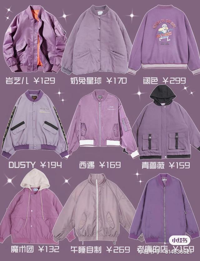 薄款飞行员夹克大码,性价比巨高的显瘦冬季飞行员夹克