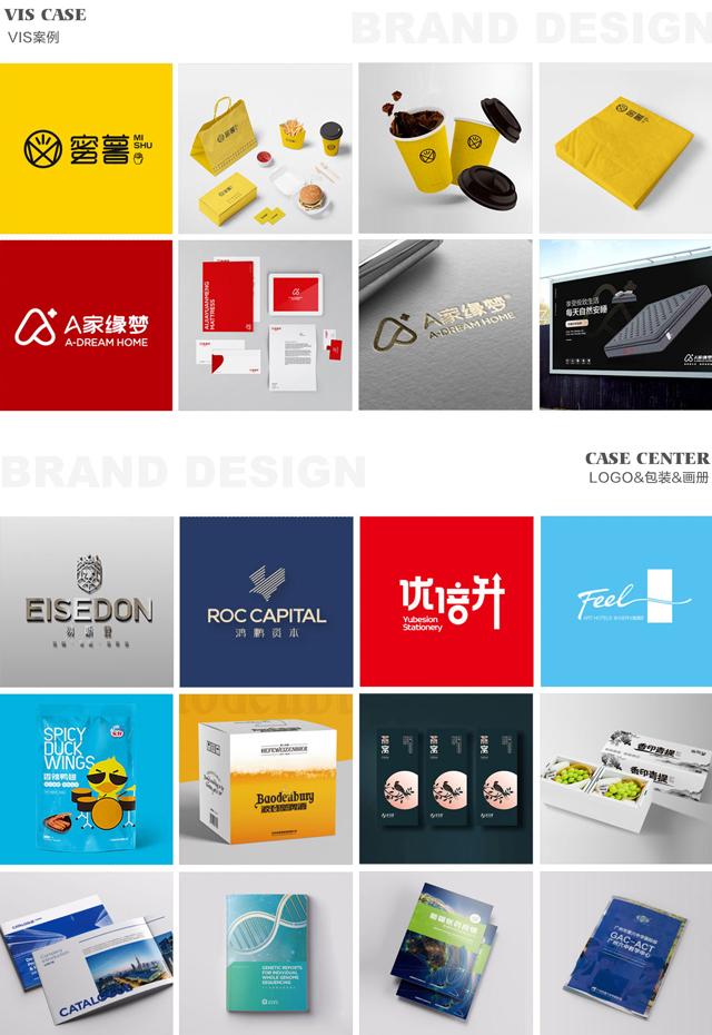 助力企业提升竞争力他们在一品威客网提供品牌服务