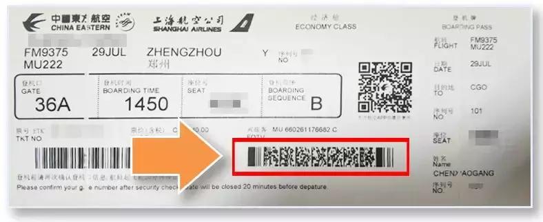 东航免费退改签怎么弄,东航最新退改签政策