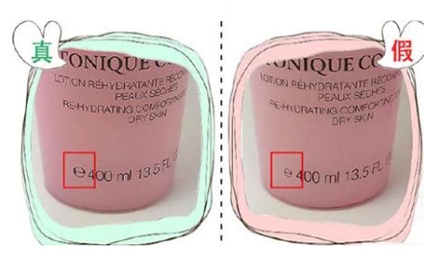 新版兰蔻粉水真假鉴别方法,兰蔻粉水如何辨别真假