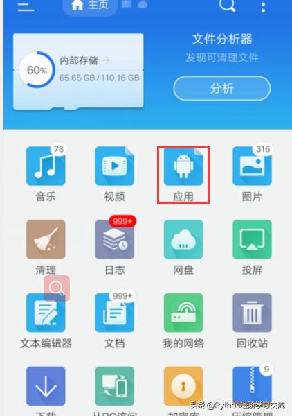 濡備綍鐢╝db鏉ュ嵏杞芥満椤剁洅鑷甫杞欢,娴蜂俊鐢佃鍒╃敤adb宸ュ叿鍗歌浇鑷甫杞欢