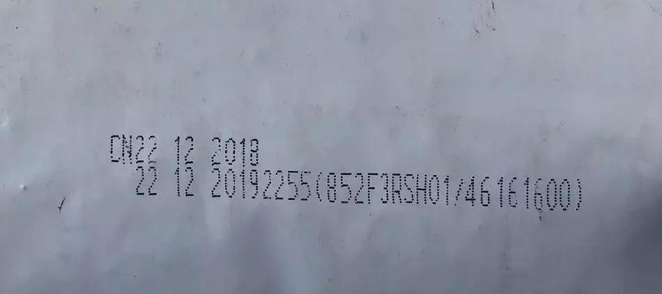 希望通过这皇家和纽顿这次的事，消费者能了解如何维护自己的权利