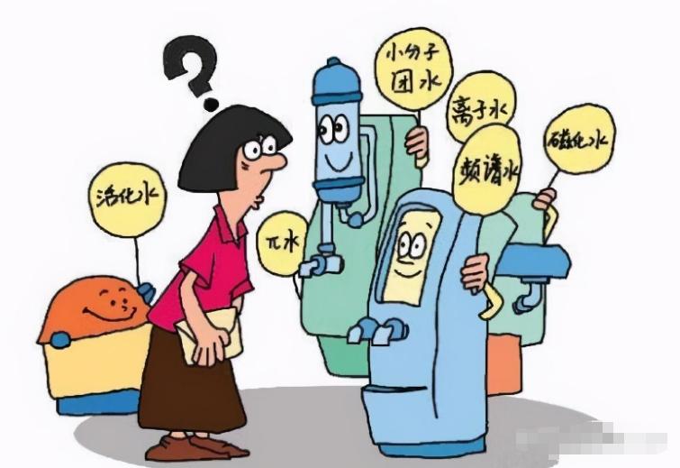 市场上骗人的净水器有哪些,骗局净水器千万别上当
