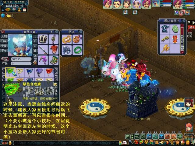 梦幻西游衣冠古冢魏王攻略,梦幻西游衣冠古丘最终怪物首领