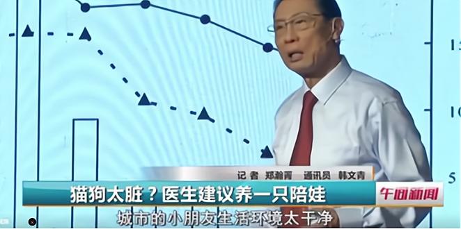 还在相信怀孕生娃后不能养宠物？钟南山：谣言，真相是越早越好