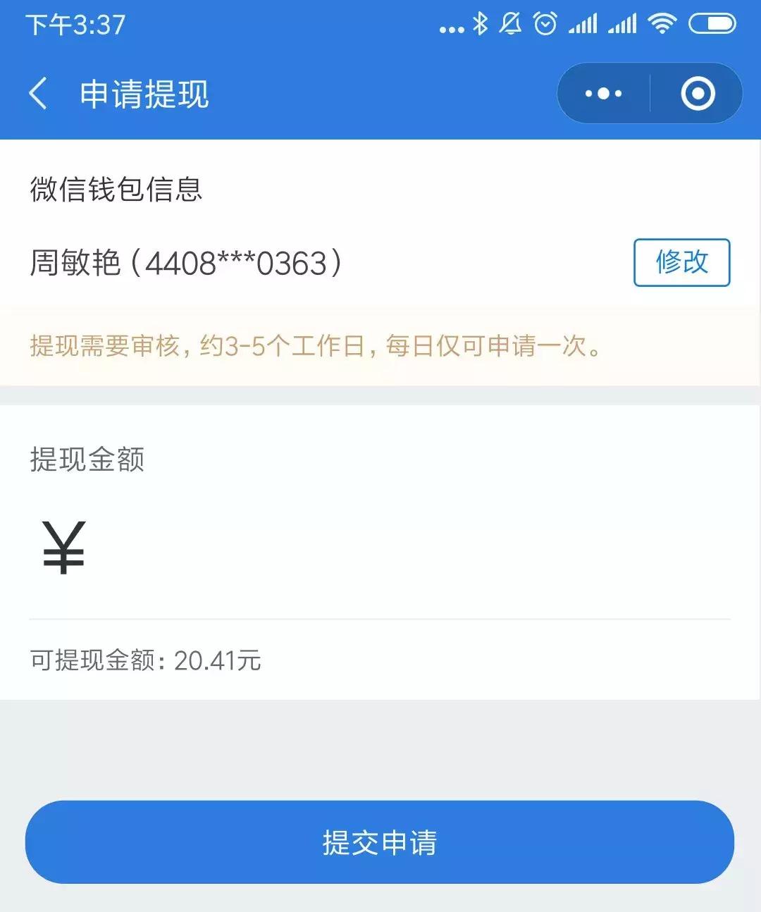 鍟嗗杩愯惀鏇存柊鍏憡,鍟嗗涓績鏀圭増