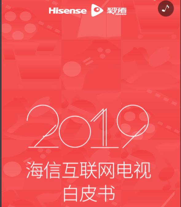 海信大屏电视2021最好的电视机,海信发布全球首款8kpro双屏电视