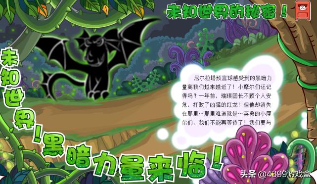 摩尔庄园公测时间,摩尔庄园什么时候开播