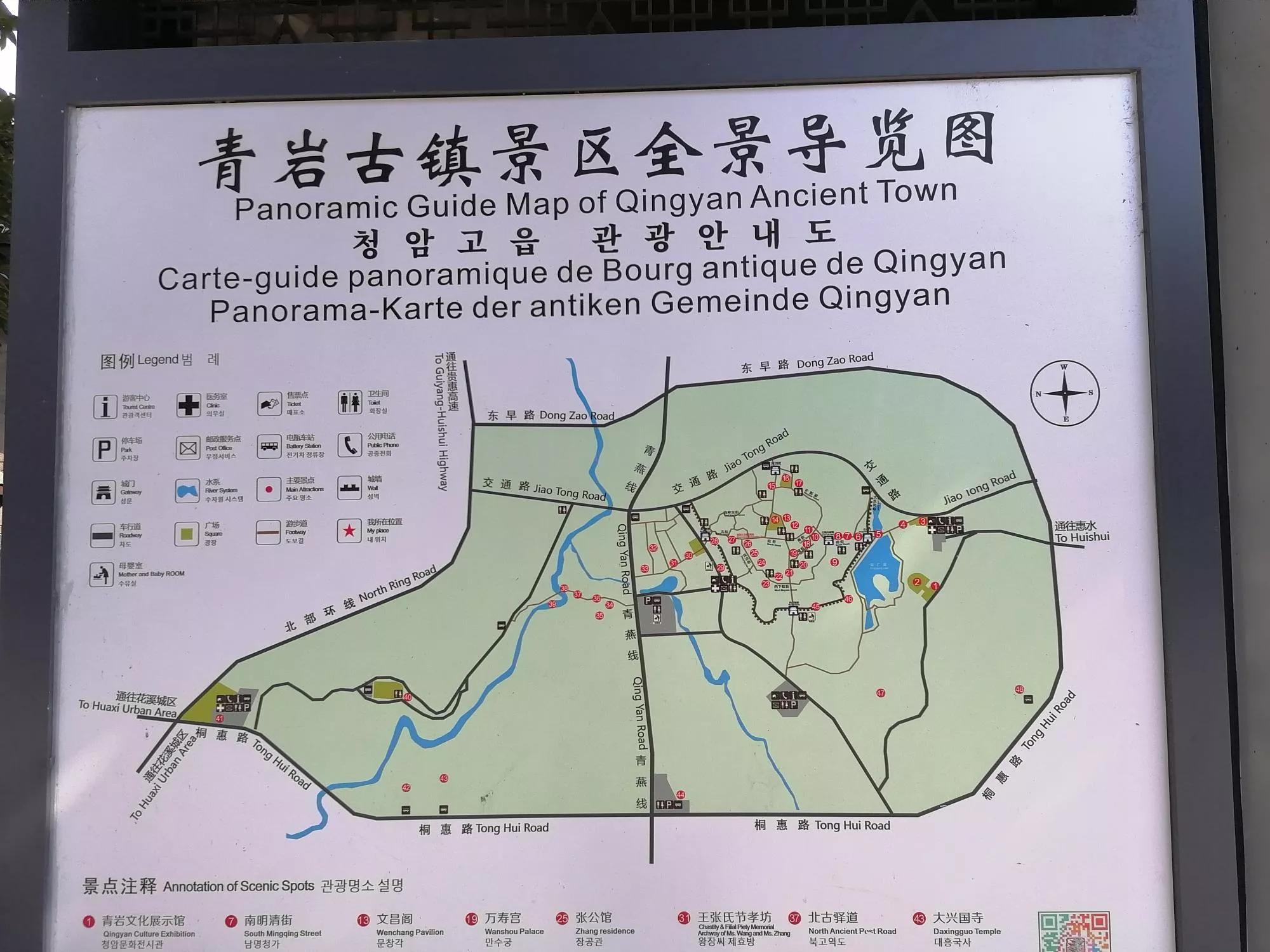 贵州贵阳青岩古镇旅游游记,贵州贵阳青岩古镇迎参观热潮