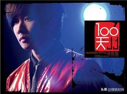 林俊杰新歌有消息吗,你知道林俊杰的歌有多牛吗