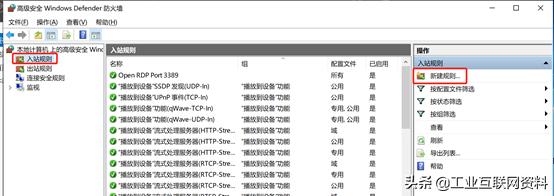 服务器安全配置规范,服务器远程安全层配置