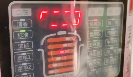 煮出来的米饭更加健康营养美味,鸡蛋放在米饭里煮比较有营养吗