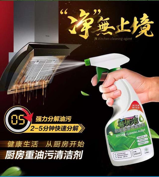 油烟机凝固的废油怎么处理,油烟机的废油别再倒掉了