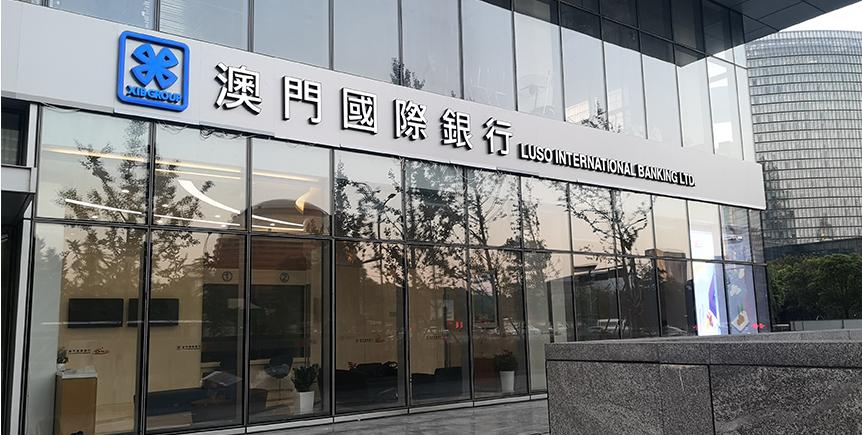 国内办理境外银行卡最全指南,境外中国银行卡办理流程