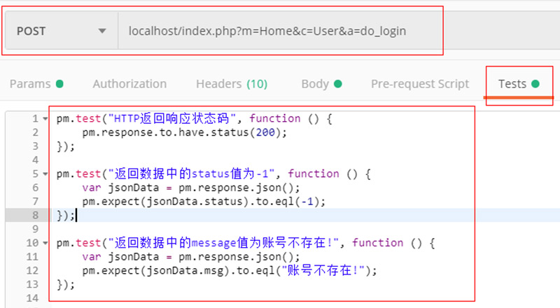 软件测试用postman测什么,测试工具postman使用技巧