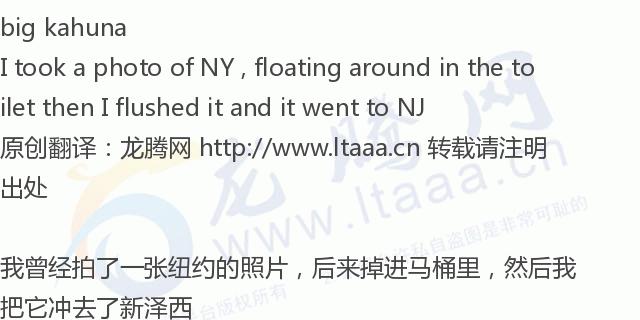 「龙腾网」相机科技！一张不断放大能看见酒店房间的照片出现了