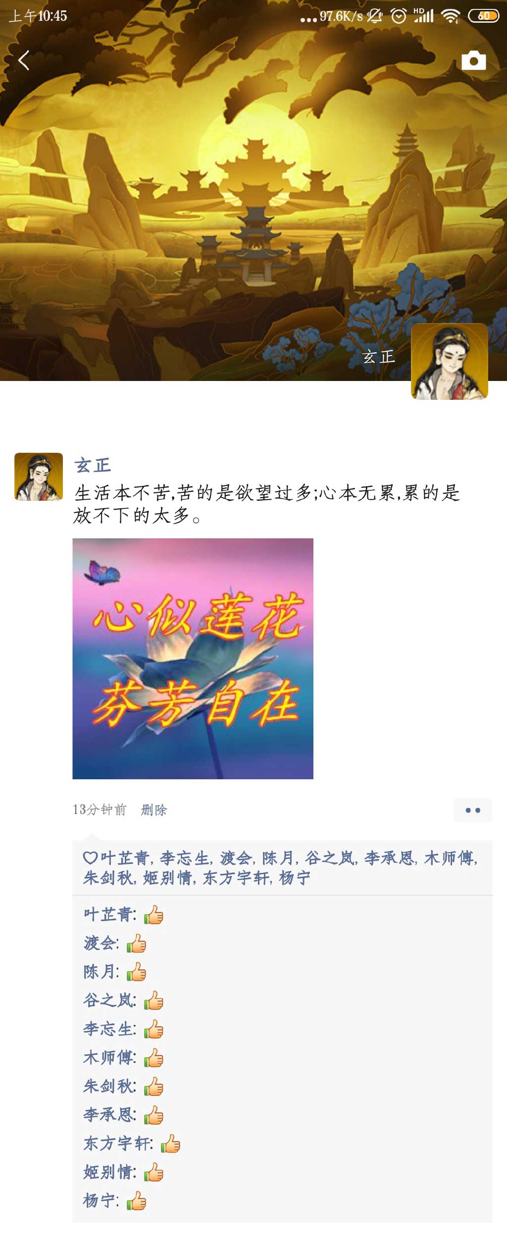 剑网三第四届大师赛外观纯阳,剑网三第八届大师赛纯阳