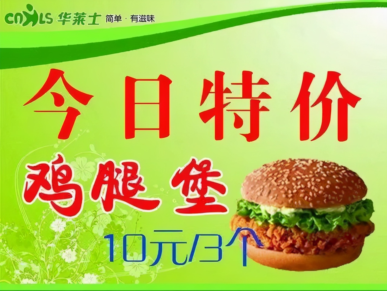 肯德基是中国最干净的快餐,肯德基最黑的店