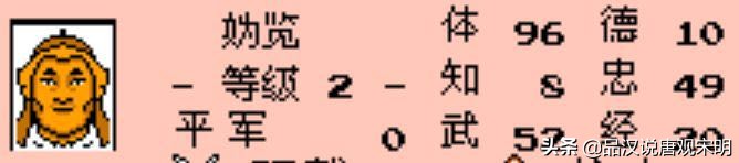 隐藏的诗句，以一敌万、火烧三千；你会玩《霸王的大陆》？