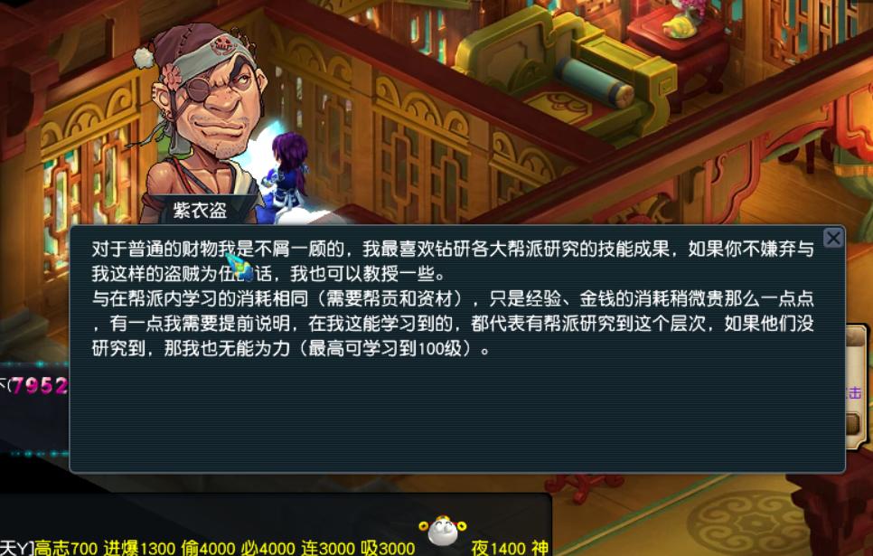 梦幻西游师徒小号经验满了怎么办,梦幻西游师徒任务怎么刷最快