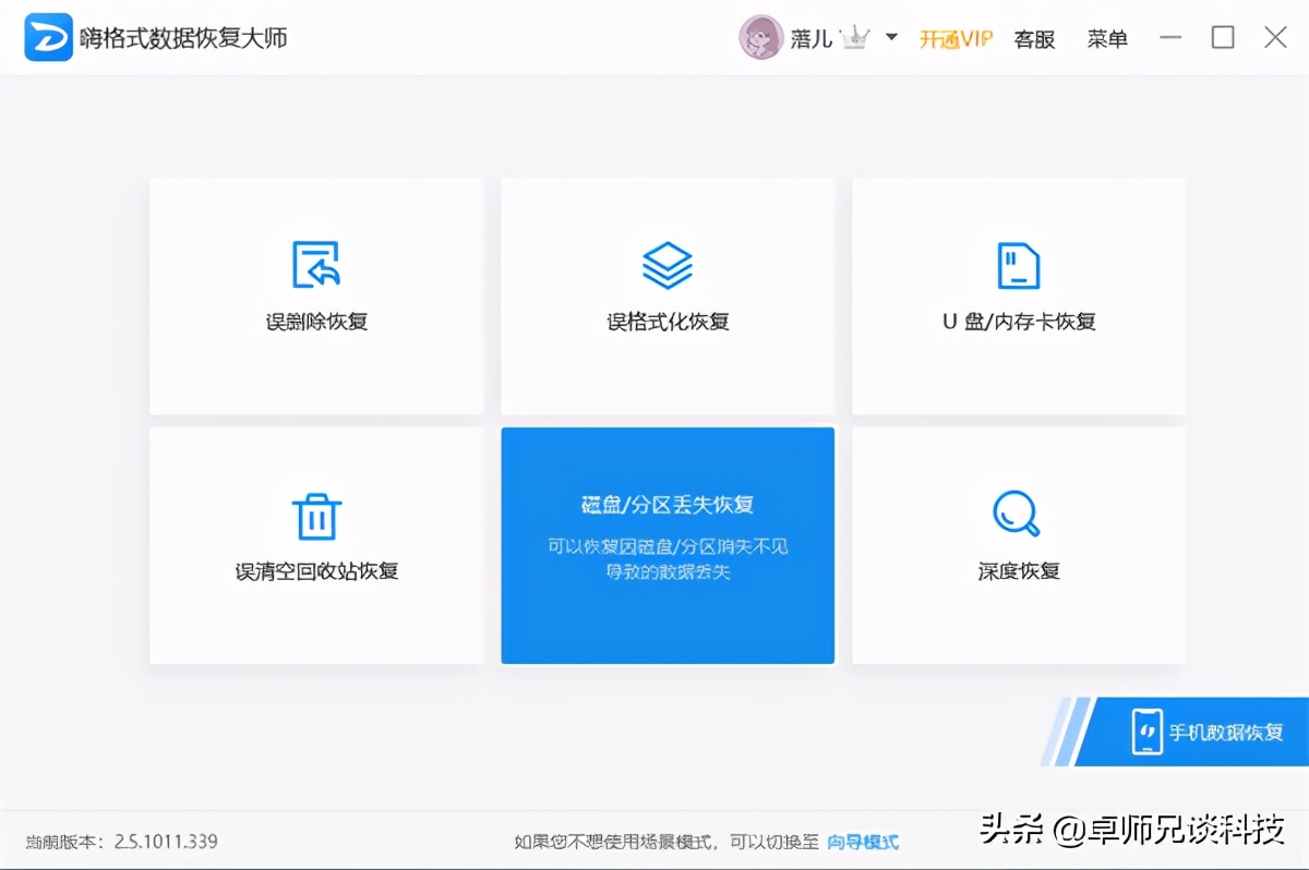 硬盘数据恢复到原硬盘,硬盘坏了新硬盘如何恢复数据
