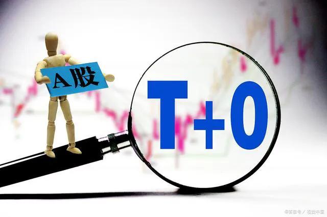 股票t+0交易技巧,股票如何做t+0卖出必须全仓么