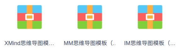 2020年最新超强思维导图＋200集视频教程+500模板+素材，送你参考