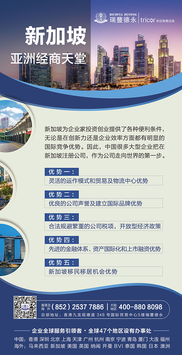 海外离岸银行开户攻略,离岸银行开户热门地点