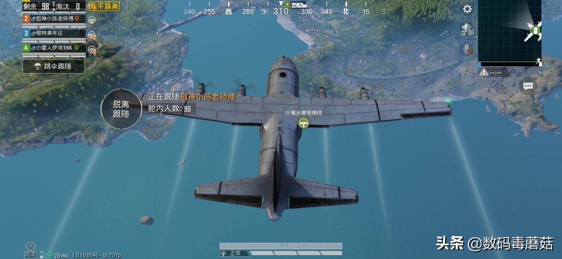 360wifi6路由器评测,360v6路由器子母装和双母装的区别