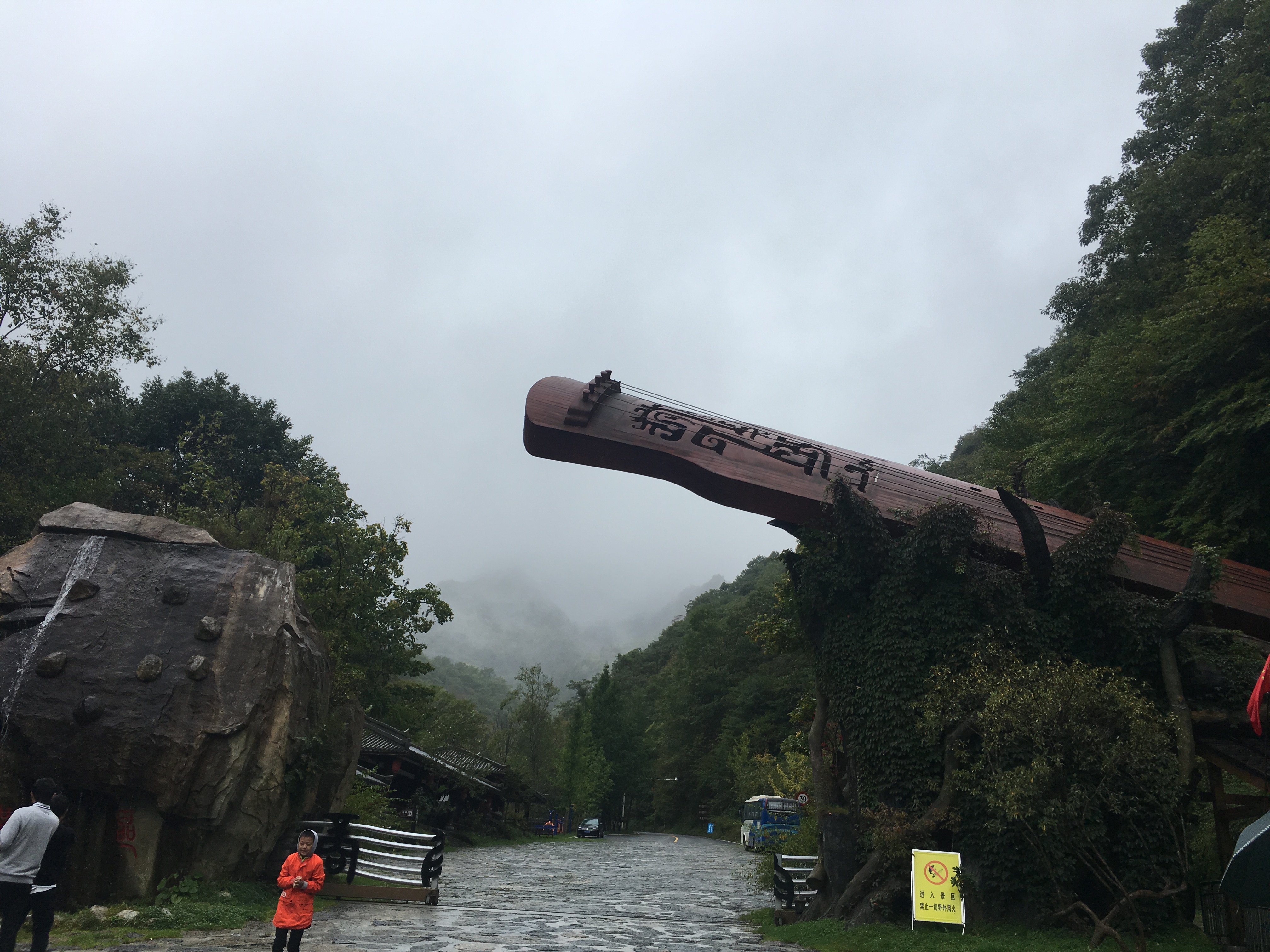 雨中神农架探秘之旅｜国庆节节武汉至神农架自驾游攻略分享