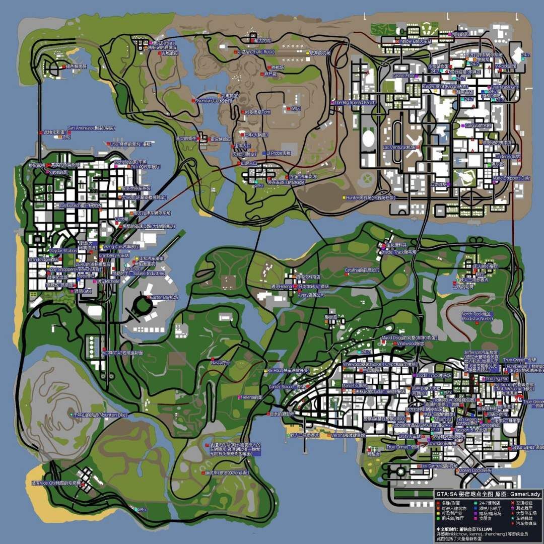 侠盗飞车系列解说,8090怀旧经典侠盗飞车