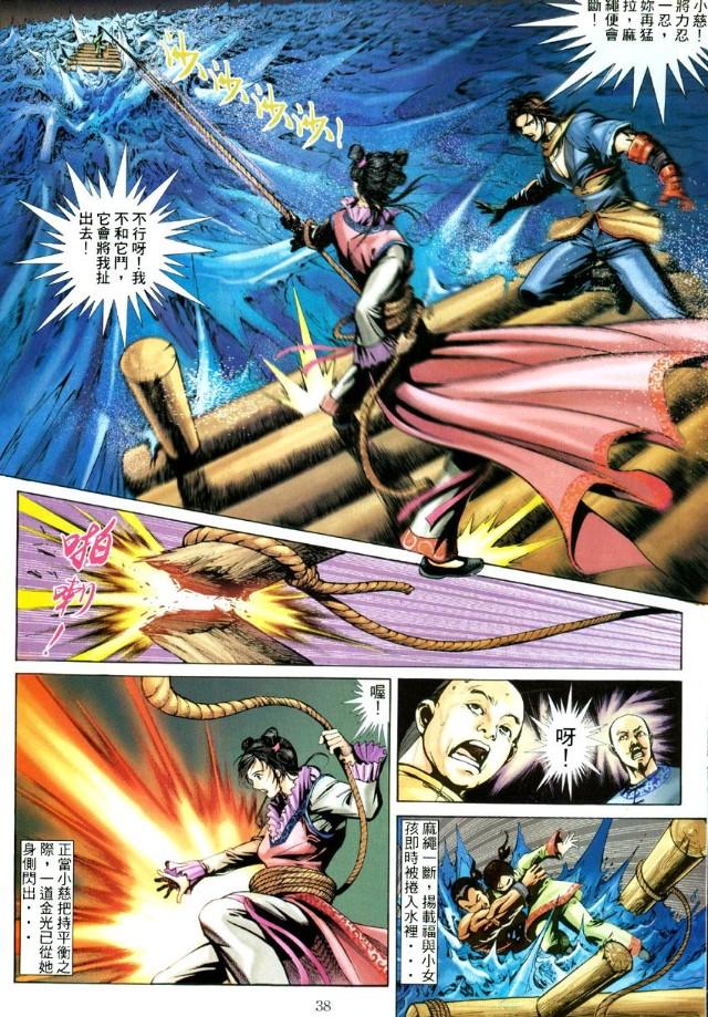 如来神掌第一至十式素材,如来神掌十大经典武侠电影