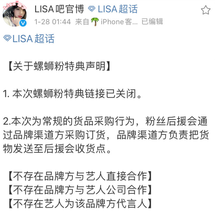 lisa代言的螺蛳粉,lisa螺蛳粉广告