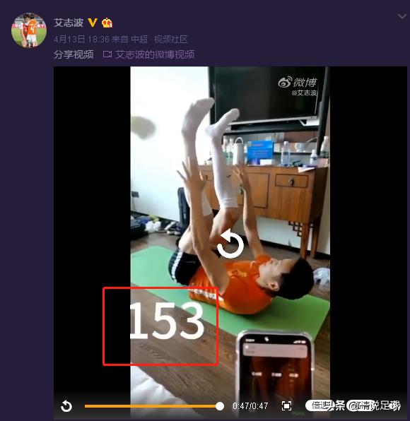 2019武汉卓尔球员,卓尔评价艾志波