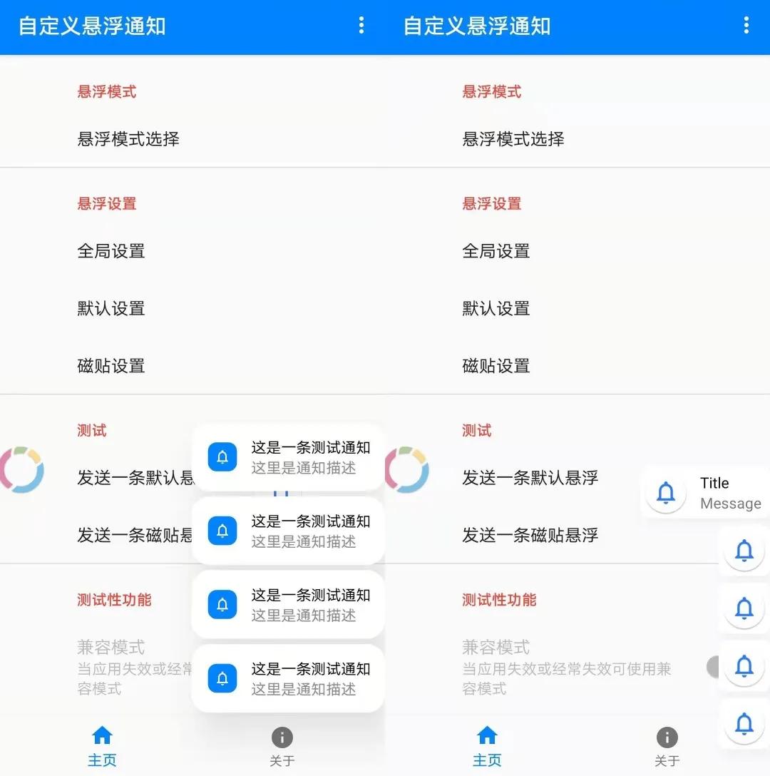 别羡慕苹果了，安卓悬浮神器比iPhone好用太多