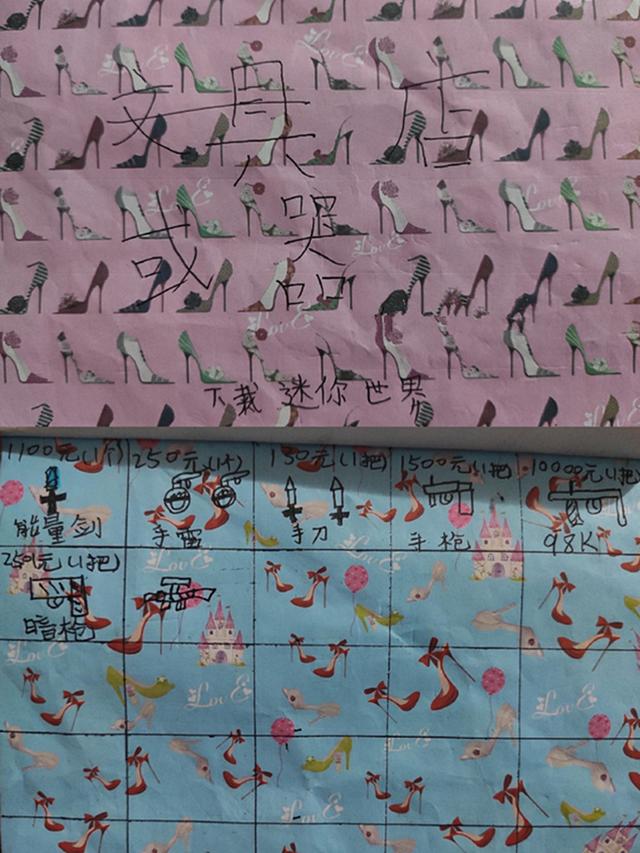 萌娃手绘“超级百货公司”火了，网友：东西挺齐全，忍不住想买