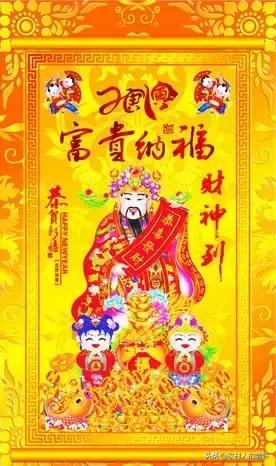 世上最全的财神大全,现代民间的财神图片及财神名字
