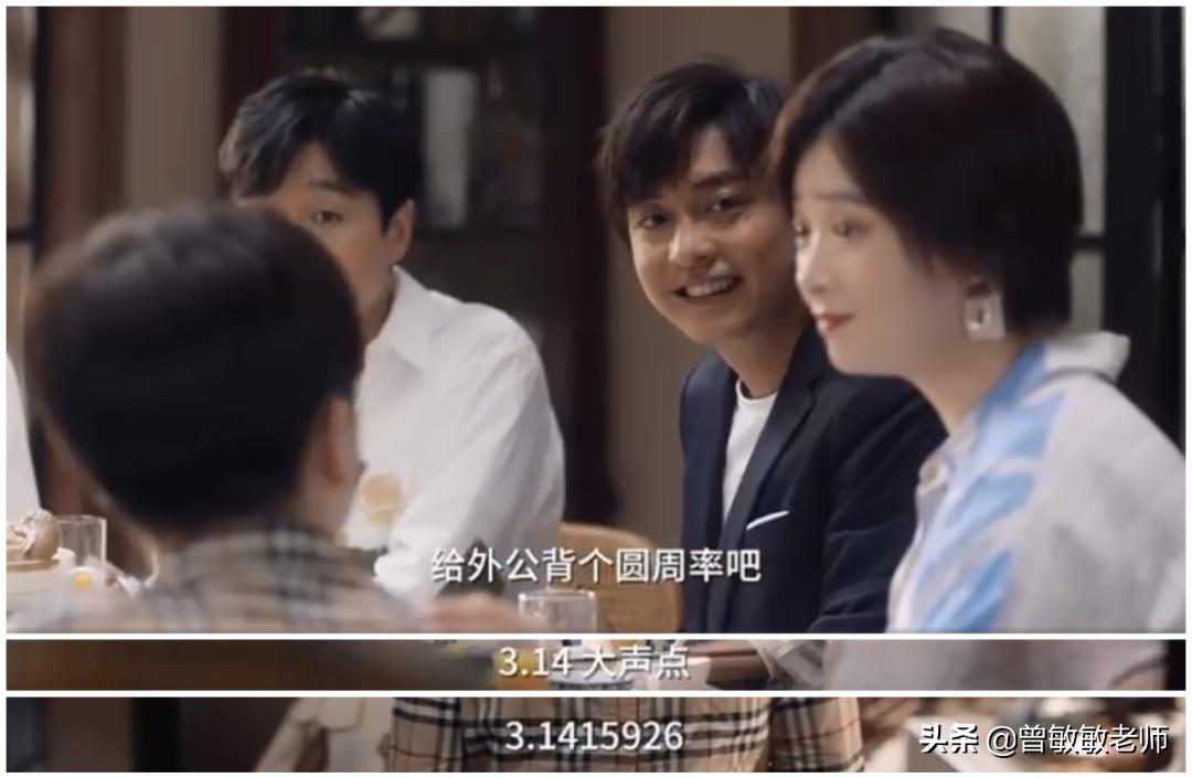 蒋欣为什么接不讨喜角色,鸡娃被家长骂视频