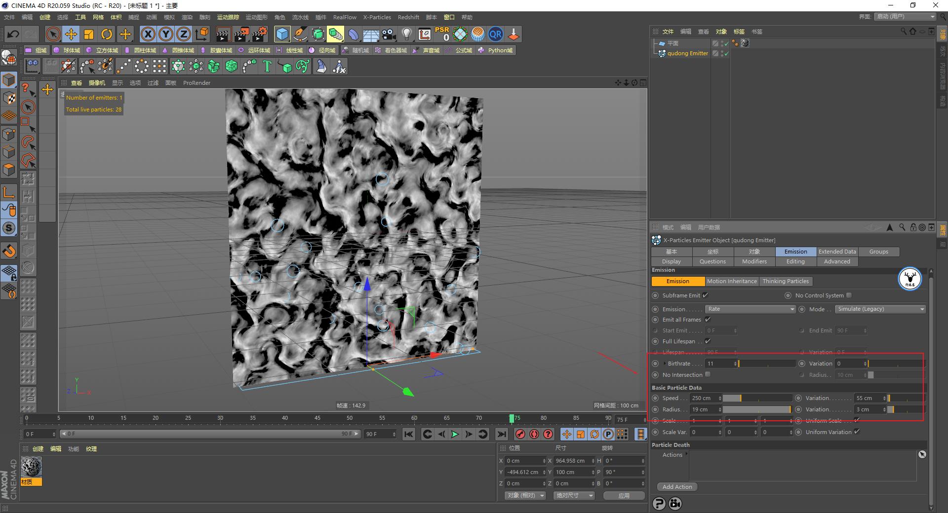 c4d高级科幻案例教程,c4d三点布光场景制作步骤