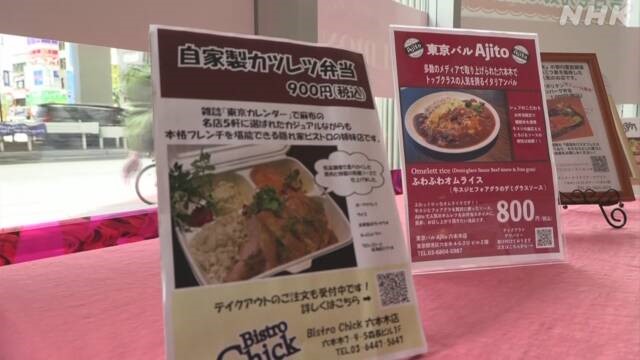 NHK：夏季吃外带便当应警惕食物中毒