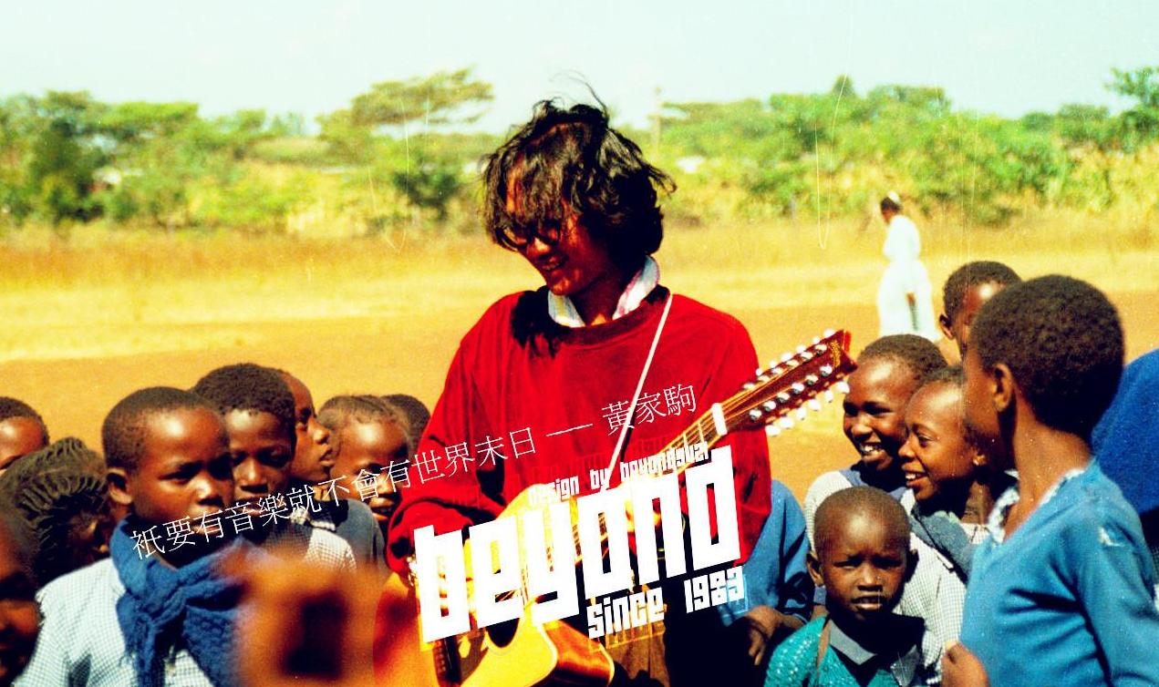 黄家驹如何看待香港音乐,香港乐坛对黄家驹的影响