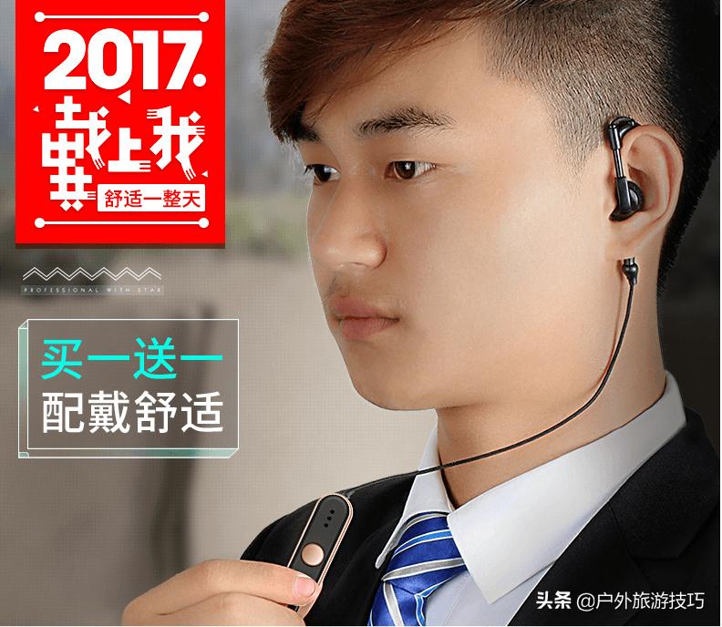 户外使用什么对讲机,户外对讲机如何选择频率