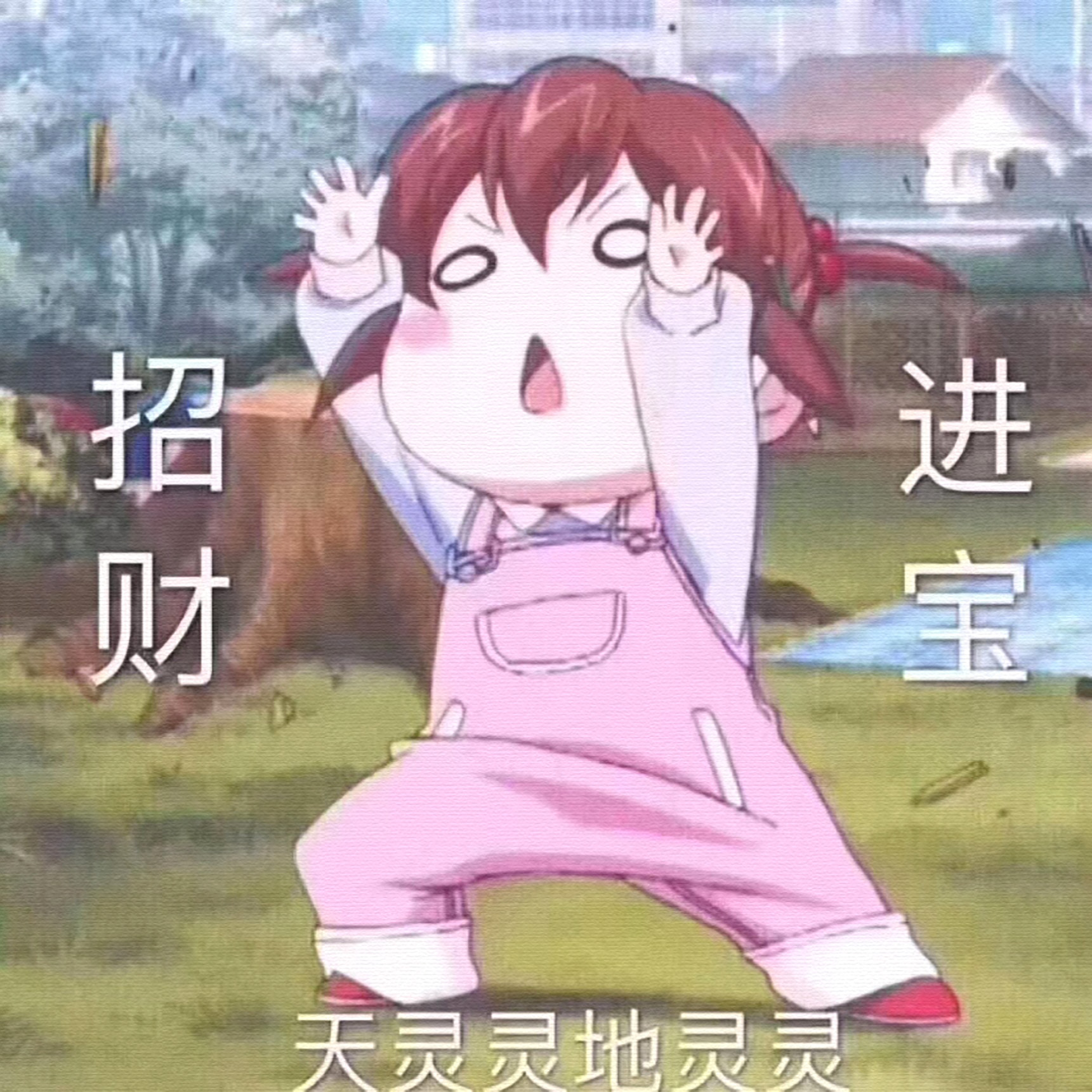 朋友圈相册封面图片励志,朋友圈相册封面图片暴富