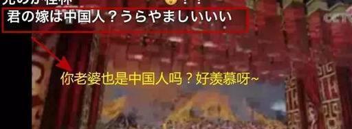 日本网民对中国2019年春晚，评论热火朝天！关注度丝毫不逊于国内