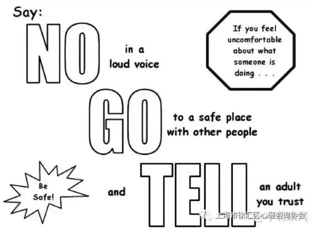 这位妈妈有权拒绝公公为自己女儿洗澡！（附：美国性教育大纲）