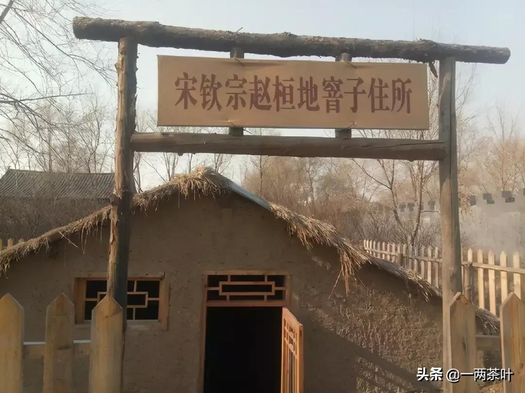 @一两茶叶的鲁西南方言杂谈（一）